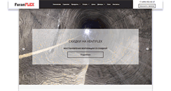 Desktop Screenshot of furanflex.ru